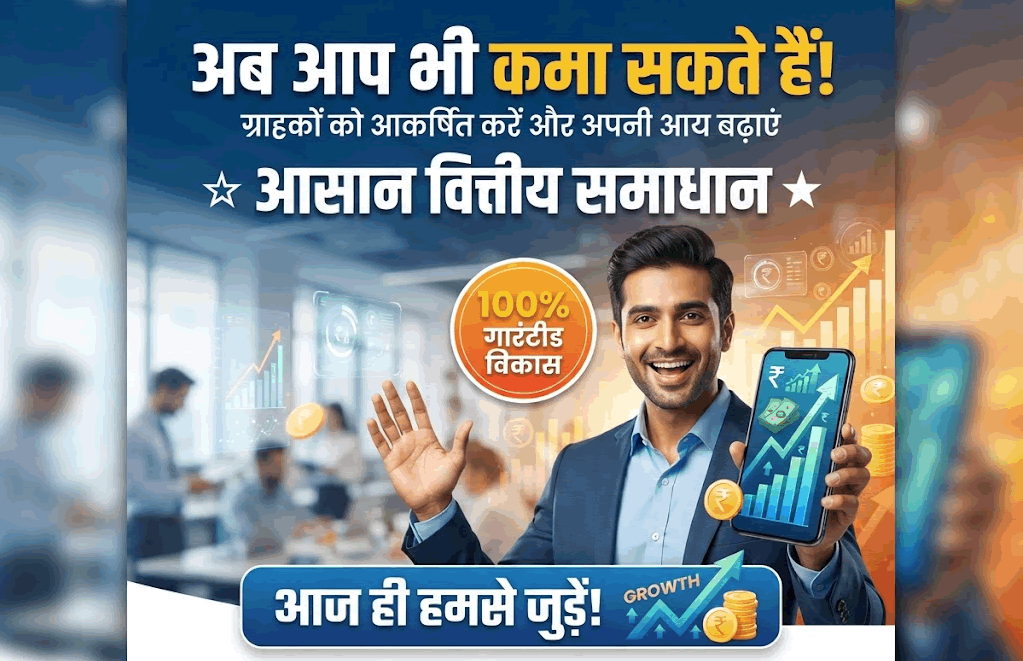 ऑनलाइन सर्वे जॉब